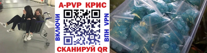 A-PVP VHQ  площадка состав  Лодейное Поле 