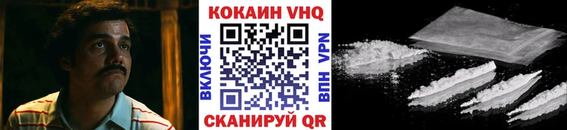 КОКАИН 97%  что такое   Лодейное Поле 