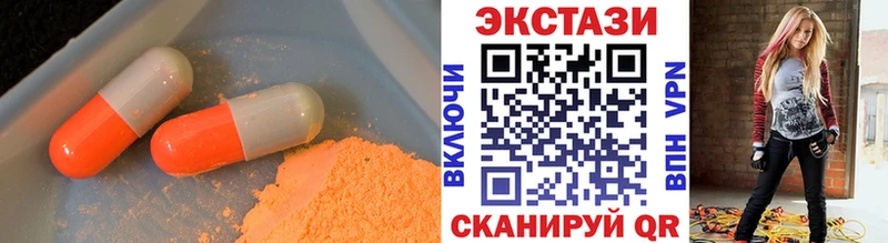 Ecstasy 99%  Лодейное Поле 