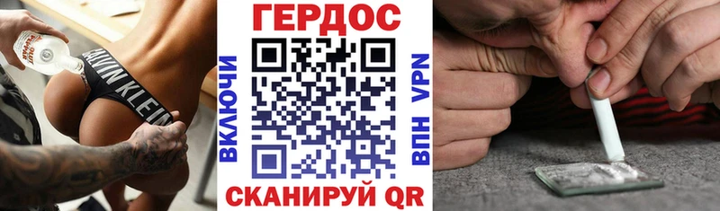 ГЕРОИН белый  как найти   Лодейное Поле 
