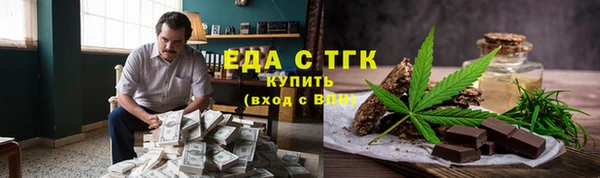 мефедрон Алексин