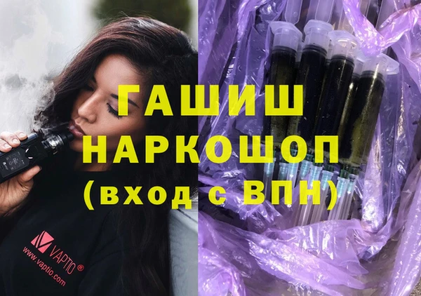 мефедрон Алексин