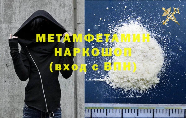 мефедрон Алексин