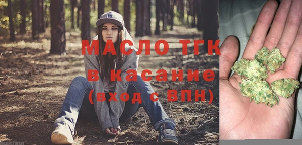 мефедрон Алексин