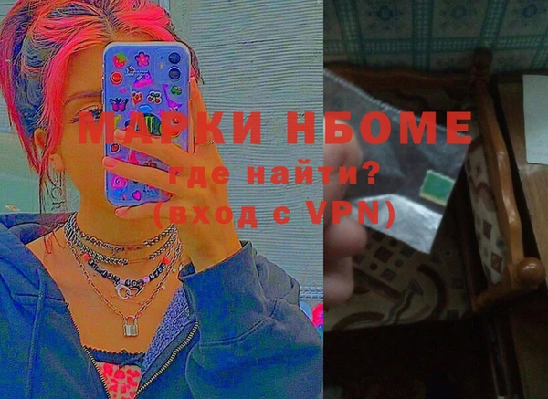 кокс Алексеевка