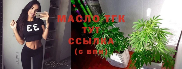 мефедрон Алексин
