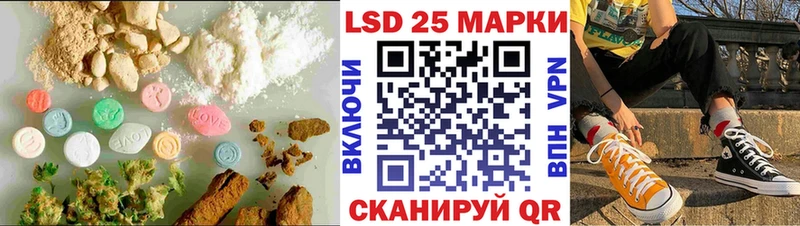 LSD-25 экстази ecstasy как найти закладки Лодейное Поле