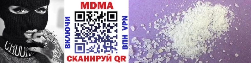 нарко площадка клад Лодейное Поле MDMA кристаллы
