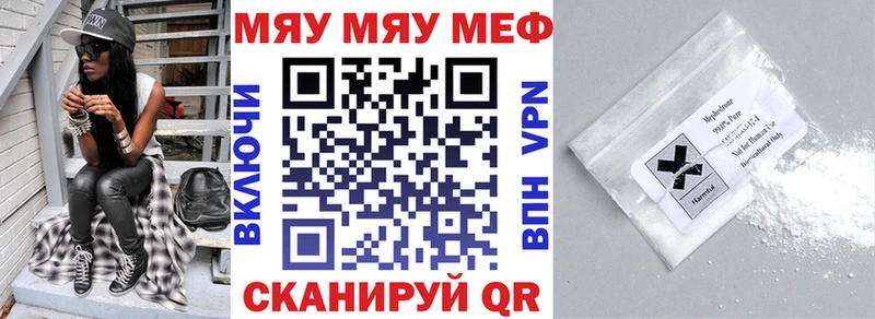 Меф 4 MMC  Лодейное Поле 