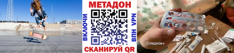 MEGA ССЫЛКА  Лодейное Поле  Метадон белоснежный 