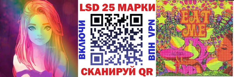 Марки N-bome 1,8мг Лодейное Поле